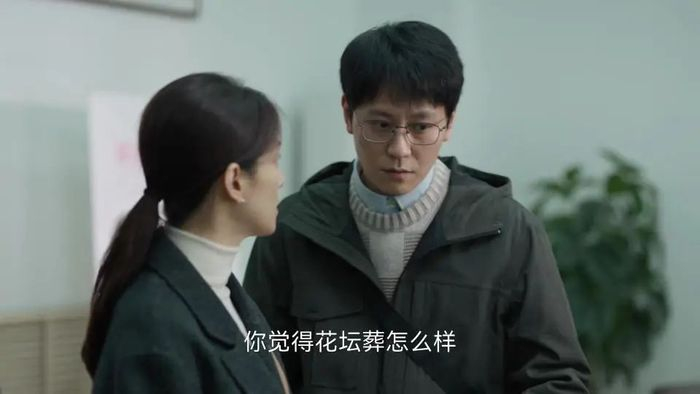 《凡人歌》谢美蓝与沈磊