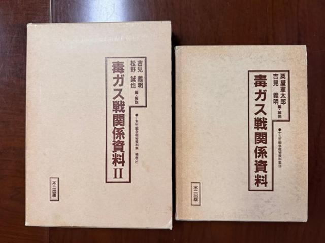 这是日本学者、黑龙江外国语学院特聘教授松野诚也展示的日本毒气战相关资料（9月17日摄）。新华社记者 杨思琪 摄