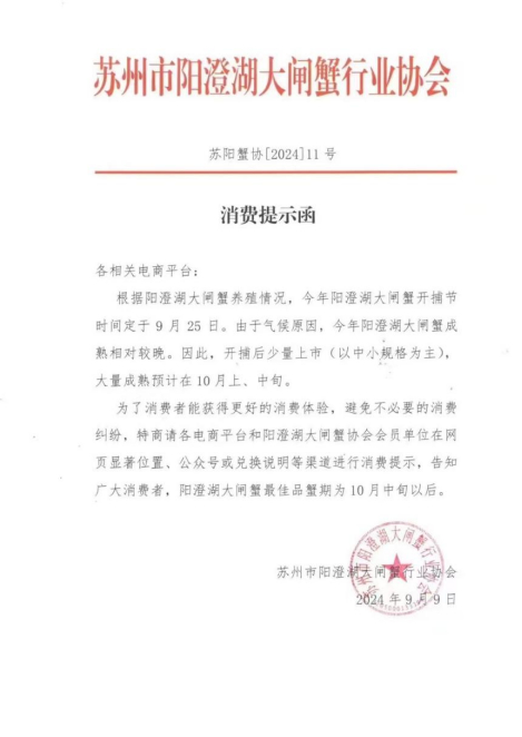 图片来源：受访者供图