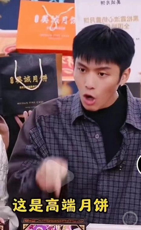 “疯狂小杨哥”曾表示美诚月饼属于高端月饼。 网络图
