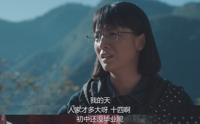 《山花烂漫时》剧照