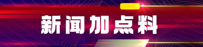 中国营养学会：调查显示，近20%居民不能每天吃早餐 