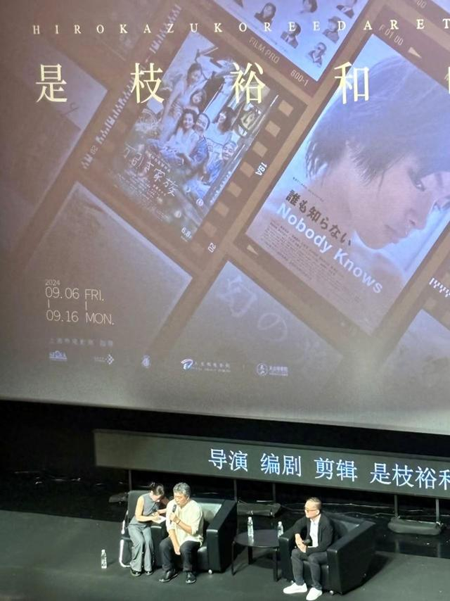 9月16日，天山电影院，是枝裕和出席《无人知晓》映后观众见面会。本文图片除标注外 均为 邹佳雯 图