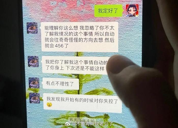 456还有这个意思吗？