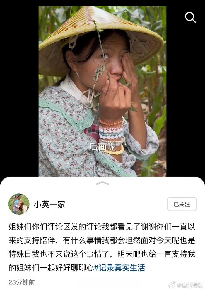 小英的这个回应好像说了些什么，但是又好像什么都没说…