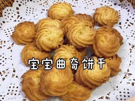 1岁宝宝零食制作100款图片