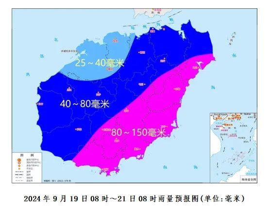 “摩羯”走位？假的！“苏力” 今天夜间登陆，海南局地大到暴雨预定中！-摩羯座呀