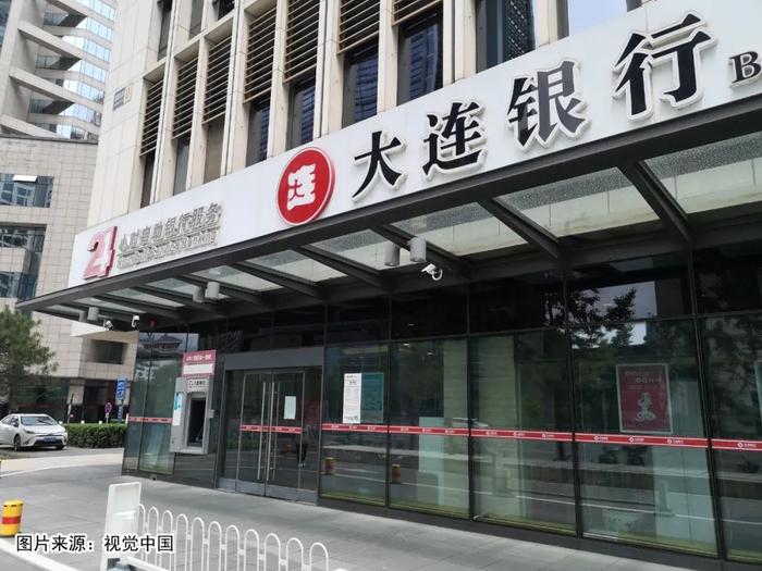 大连制作房贷银行流水 新浪网
