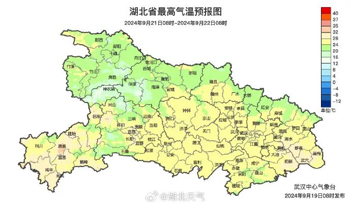 咸宁大降温!