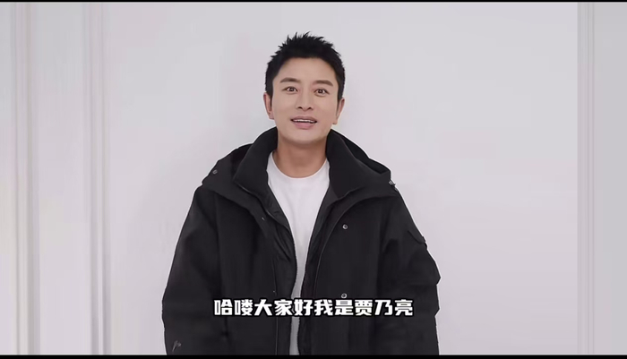 贾乃亮 来源：抖音截图