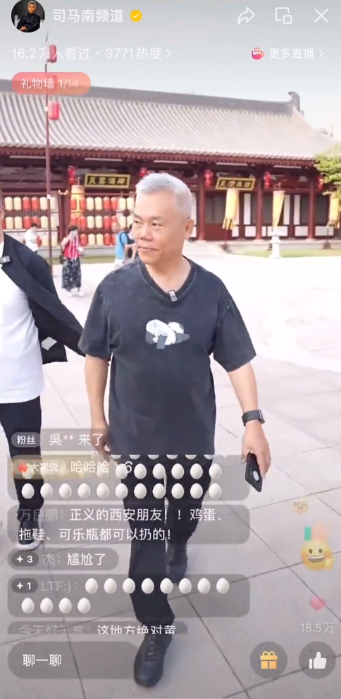 拒绝与司马南握手,不被注意的西安精神