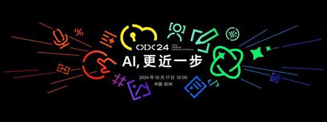 2024 OPPO开发者大会官宣，带来ColorOS 15新体验、AI新技术、智慧新生态-oppo开发者官网