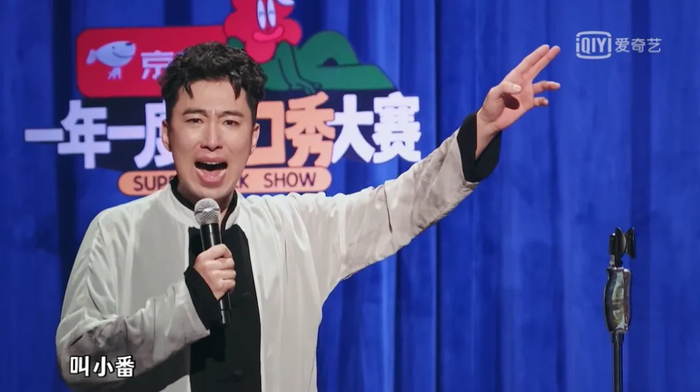 张弛:能让大家笑一笑,是我作为演员的使命|柳舟记|一年一度喜剧大赛|赵泉|一喜|京剧_新浪新闻