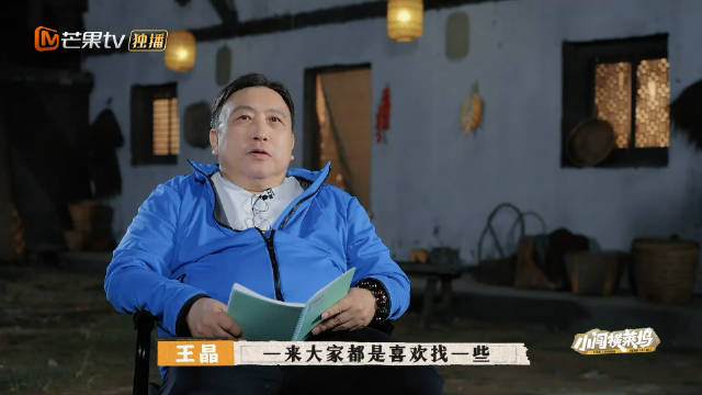 王晶的嘴真的从不让人失望!