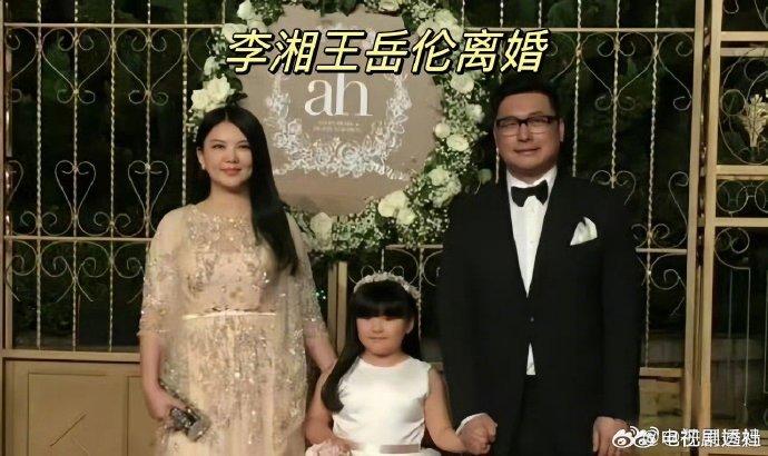 angelababy婚礼小强图片