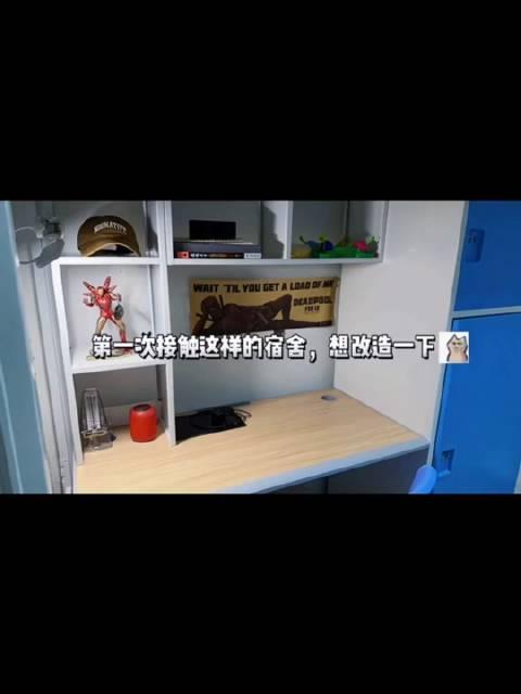 海口经济学院 寝室图片