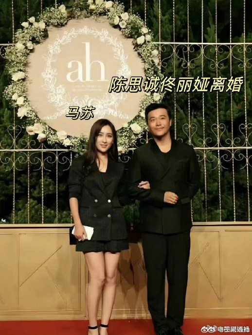 黄晓明和angelababy当年的世纪婚礼… 参加过黄晓明杨颖婚礼的现在都