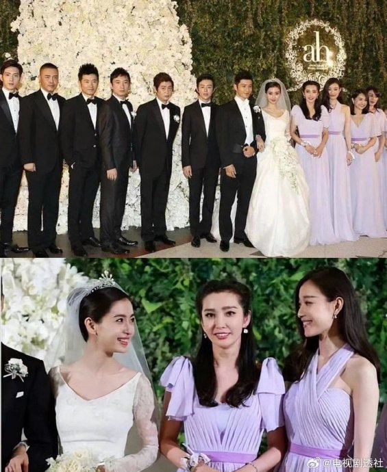 黄晓明和angelababy当年的世纪婚礼… 参加过黄晓明杨颖婚礼的现在都