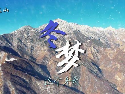 冰雪王国