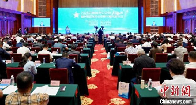 图为发布会现场。云南省工商联 供图