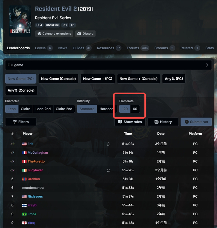 速通网站都要留个单独的120帧选项以示严谨