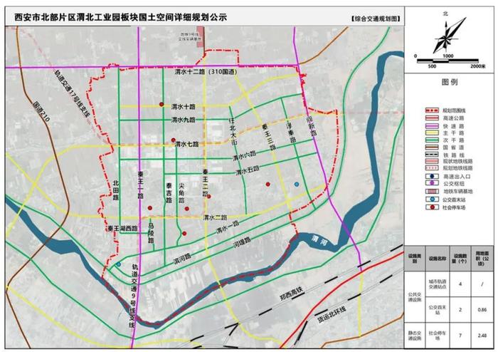 乐清高磊公示图片