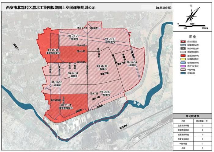 乐清高磊公示图片