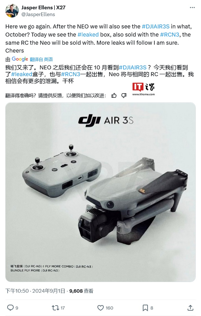 大疆 air 3s 无人机曝光:3 种配置方案,起售价 1045 美元