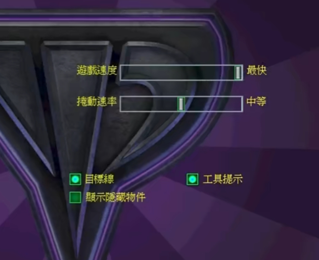 最快速度=锁30帧