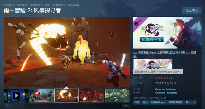 好评率最低跌到了24%