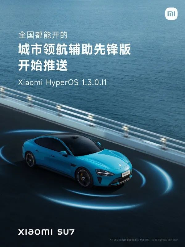 硬刚特斯拉，蔚来昨晚发布的乐道L60，真的太猛了-蔚来 乐享套装
