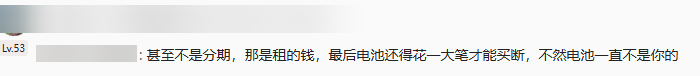 硬刚特斯拉，蔚来昨晚发布的乐道L60，真的太猛了-蔚来 乐享套装