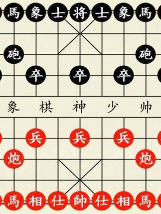 象棋斩将刀李图片