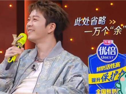 主持人:边上这位已步入演艺圈 糊糊:我踏入娱乐圈也超过三年了