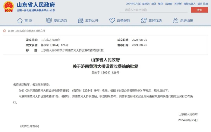 图/网络