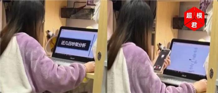 女研究生做“思维导图”与男友吵架！网友：吵架届的“内卷之王”....