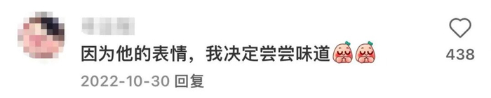 图源/小红书@东方甄选