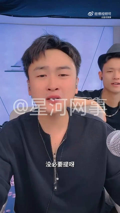 李睿泽嘲讽杜明远王杉杉 你俩要是结婚我给你当伴郎包红包 我就是格局