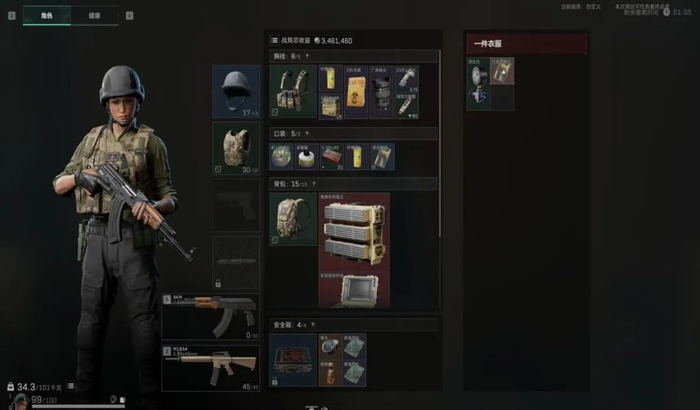 早上6点的我be like：