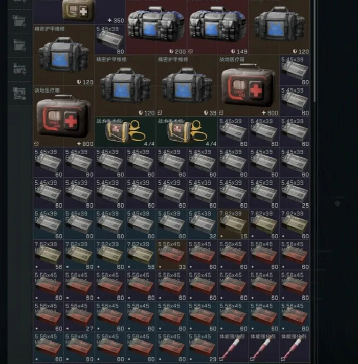 打架就要赔子弹和消耗品的钱