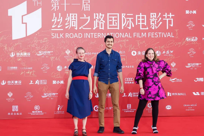 第十一届丝绸之路国际电影节“金丝路奖”