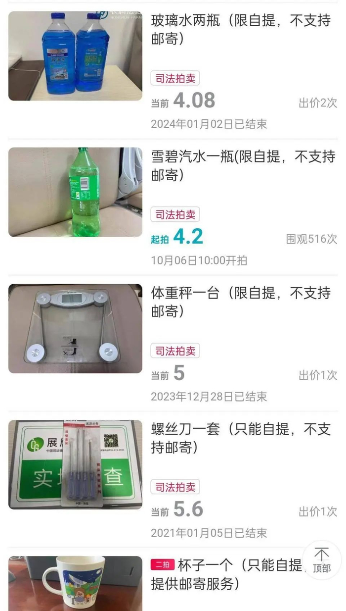 来源：扬子晚报