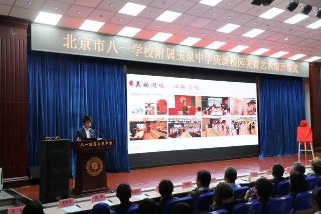 北京市八一中学_ 李可染画院美育课程 _北京市八一学校附属玉泉中学美育活动 