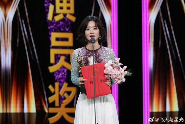 赵丽颖获奖。图源官博