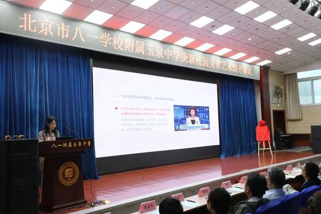 北京市八一学校附属玉泉中学美育活动 _ 李可染画院美育课程 _北京市八一中学