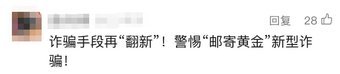 来源：新闻坊、潮新闻·钱江晚报、甬派客户端、浙江舟山公安、网友评论
