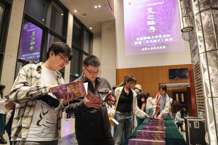 演出当晚，剧场前厅挂有“‘京’彩文化 青春绽放”行动计划中文艺行“大团小团手拉手”项目宣传海报。  李春光 摄