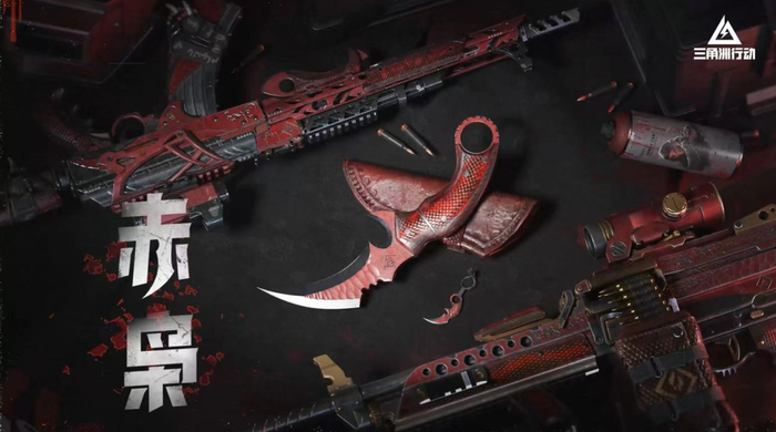 可用三角券兑换的顶级近战武器外观“赤枭”