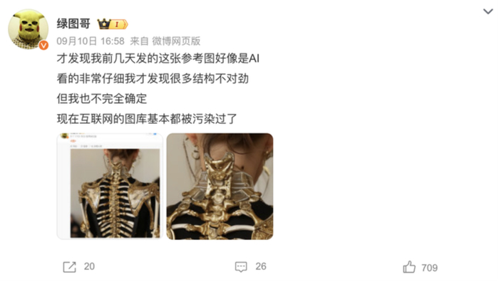 AI图片污染互联网图片库