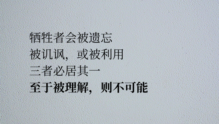 如何反向发疯？请欣赏作家笔下的纯恨文学|简媜|巴尔扎克|韩炳哲|金爱烂|眼泪与圣徒_新浪新闻